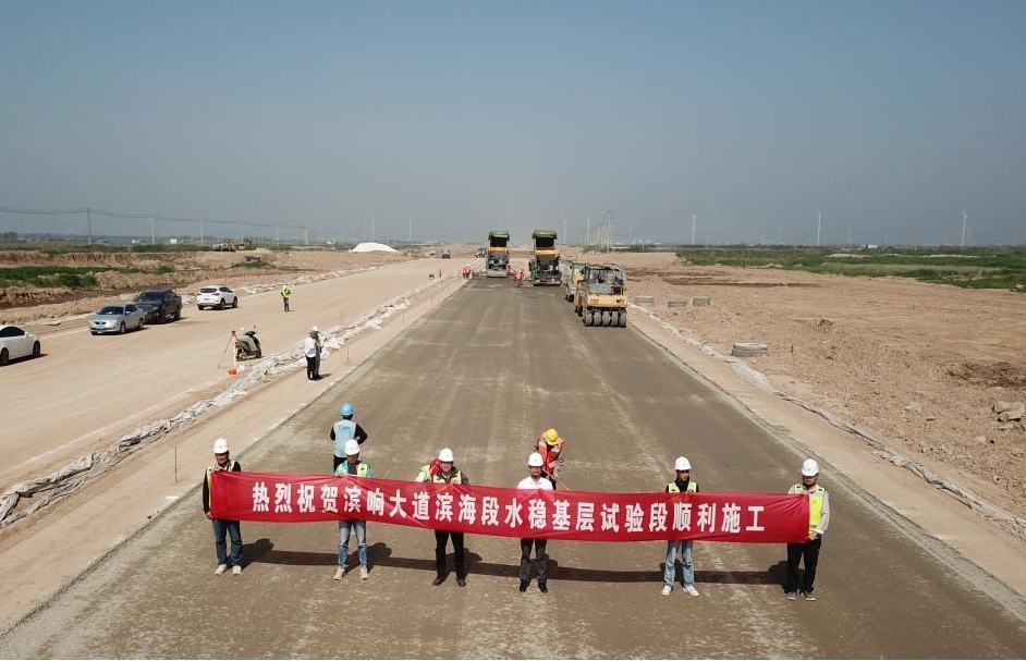 新進展！濱響大道水穩(wěn)層開始鋪設(shè)1.jpg